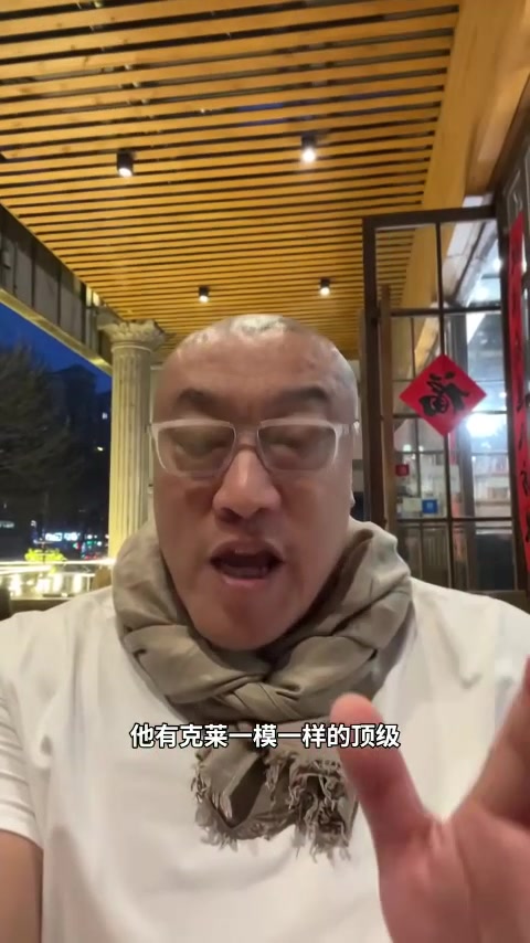 开云体育app-马健：克尼佩尔就是进化版克莱 除三分神准外进攻自主性完爆克莱